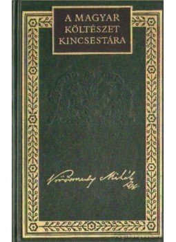 Vörösmarty Mihály - Vörösmarty Mihály költeményei II. kötet Vörösmarty Mihály - Vörösmarty Mihály költeményei II. kötet, Budapest 0 antikvár könyv