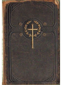 Prohászka Ottokár - Elmélkedések az evangéliumról Prohászka Ottokár - Elmélkedések az evangéliumról, Székesfehérvár 1908 antikvár könyv