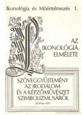 Pál József - Az ikonológia elmélete I. kötet