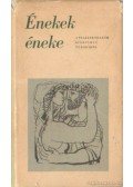 Katona Tamás - Énekek éneke