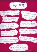 Papp Lajos - Magyar variációk (hegedű és zongora)