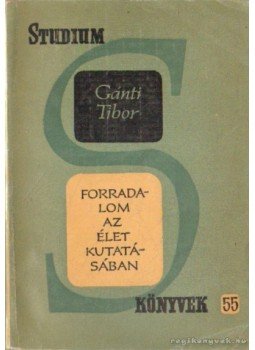 Dr. Gánti Tibor - Forradalom az élet kutatásában Dr. Gánti Tibor - Forradalom az élet kutatásában, Budapest 1966 antikvár könyv