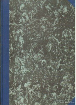 Gaál Ferenc - Világ Ifjúsága 1964. évf. (teljes!) Gaál Ferenc - Világ Ifjúsága 1964. évf. (teljes!), Budapest 1964 antikvár könyv
