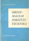 Klaudy Kinga - Orosz-magyar fordítástechnika (dedikált)