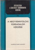 Spira György,Szűcs Jenő - A negyvennyolcas forradalom kérdései