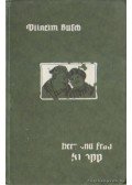 Wilhelm Busch - Herr und Frau Knopp