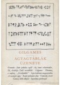 Komoróczy Géza - Gilgames / Agyagtáblák üzenete