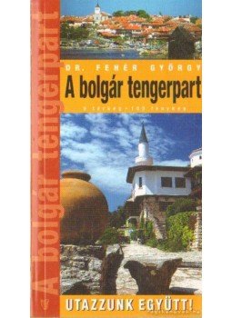 DR.FEHÉR GYÖRGY - A bolgár tengerpart DR.FEHÉR GYÖRGY - A bolgár tengerpart, Budapest 2007 antikvár könyv