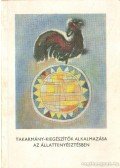 Dr. Farkas Zoltán,Dr. Katona Zoltán - Takarmány-kiegészítők alkalmazása az állattenyésztésben