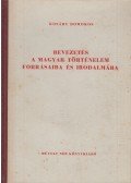 Kosáry Domokos - Bevezetés a magyar történelem forrásaiba és irodalmába II.