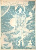 Márki István,Kertai Zoltán (szerk.),Szélesi Sándor - Kvark SF magazin 2.