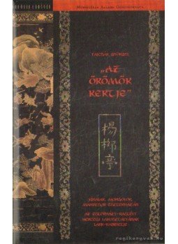 Fajcsák Györgyi - Az örömök kertje Fajcsák Györgyi - Az örömök kertje, Budapest 2007 antikvár könyv