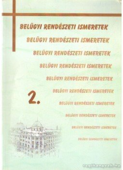 - Belügyi rendészeti ismeretek 2. - Belügyi rendészeti ismeretek 2., Budapest 2003 antikvár könyv