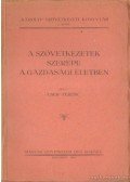 Cseh Ferenc - A szövetkezetek szerepe a gazdasági életben