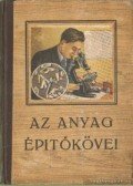 Zsdanov, G. Sz.,Kitajgorodszkij, A. I.,Kudrjavcev, B. B.,Rubinstejn, A. N.,Adirovics, E. I.,Gaponov, V. I.,Dr. Weszprémi Barna - Az anyag építőkövei