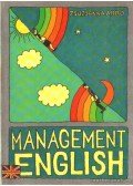 Ardó Zsuzsanna - Management English