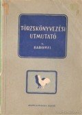 Németh József,Lacza Béla - Törzskönyvezési útmutató V. baromfi
