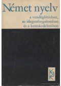 Kaszab Andor - Német nyelv a vendéglátásban, az idegenforgalomban és a kereskedelem