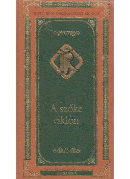 Rejtő Jenő, P. Howard - A szőke ciklon Rejtő Jenő, P. Howard - A szőke ciklon, Pécs 2005 antikvár könyv