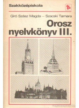 Kecskés István, Horváth Gáborné - Orosz nyelvkönyv III. Kecskés István, Horváth Gáborné - Orosz nyelvkönyv III., Budapest 1982 antikvár könyv