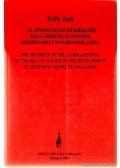 Topa Zsolt - Az anyagfogalom szükségszerű általánosítása az einsteini téridőelmélet továbbgondolásával