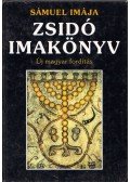 Oberlander Baruch,Naftali Kraus - Sámuel imája - Zsidó imakönyv