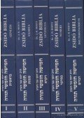 Dr. Hertz J. H. - Zsidó Biblia I-V.