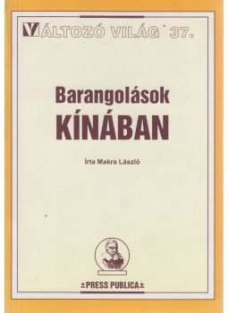 Makra László - Barangolások Kínában Makra László - Barangolások Kínában, Budapest 2000 antikvár könyv