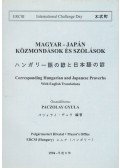Paczolay Gyula - Magyar-japán közmondások és szólások