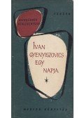 Szolzsenyicin, Alekszandr - Ivan Gyenyiszovics egy napja