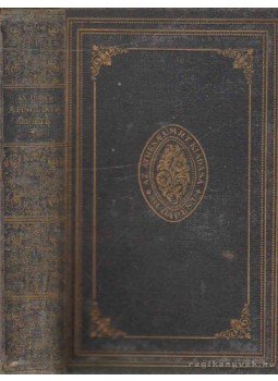 Anatole France - A pinguinek szigete Anatole France - A pinguinek szigete, 0 antikvár könyv