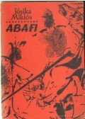 Jósika Miklós - Abafi