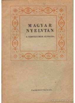 Szemere Gyula, Szende Aladár - Magyar nyelvtan Szemere Gyula, Szende Aladár - Magyar nyelvtan, 1965 antikvár könyv