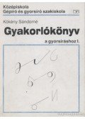 Kökény Sándor - Gyakorlókönyv a gyorsíráshoz I.