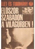 Kocsis Ferenc - Élet és tudomány XX. évf./13 - 1965. IV. 2.