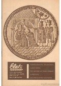 Kocsis Ferenc - Élet és tudomány XIX. évf/52. szám - 1964. XII. 24.
