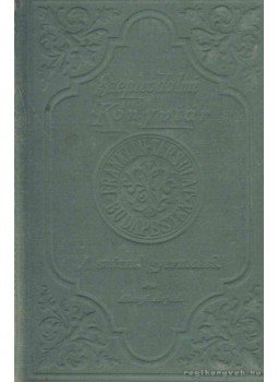 Abonyi Árpád - A század gyermekei Abonyi Árpád - A század gyermekei, 1900 antikvár könyv