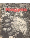 Fellegi Tamás - Nagyító 1983