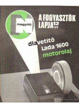 Fellegi Tamás - Nagyító 1978 Fellegi Tamás - Nagyító 1978, 1978 antikvár könyv