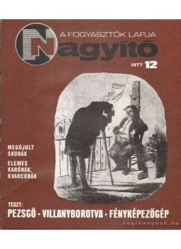 Fellegi Tamás - Nagyító 1977 Fellegi Tamás - Nagyító 1977, 1977 antikvár könyv