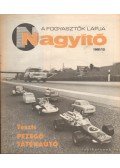 Fellegi Tamás - Nagyító 1981