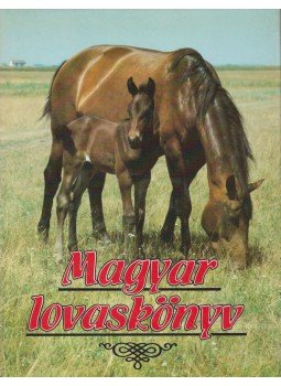 Ócsag Imre, Fehér Dezső, Ernst József - Magyar lovaskönyv Ócsag Imre, Fehér Dezső, Ernst József - Magyar lovaskönyv, 1988 antikvár könyv