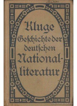 Kluge, Dr. Hermann - Geschichte der deutschen National-Literatur Kluge, Dr. Hermann - Geschichte der deutschen National-Literatur, Altenburg 1913 antikvár könyv