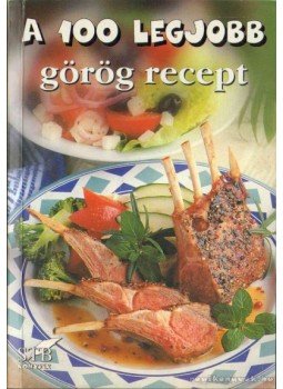 Bártfai László - 100 Legjobb görög recept Bártfai László - 100 Legjobb görög recept, Kistarcsa 2004 antikvár könyv