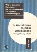 Bartalos János (összeáll.),Dóci József (szerk.) - A szocializmus politikai gazdaságtana I.
