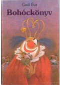 Gaál Éva - Bohóckönyv