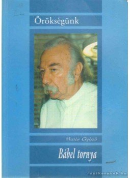Határ Győző - Bábel tornya,  0 antikvár könyv