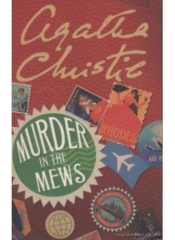Agatha Christie - Murder in the Mews Agatha Christie - Murder in the Mews, London 2002 antikvár könyv