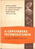Tóth István,Farkas János,Dr. Héberger Károly,Dr. Ránky Miklós,Rezek Ödön - A gépgyártás technológiája II.