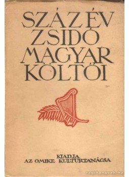 Csergő Hugó Dr. (szerk.) - Száz év zsidó magyar költői Csergő Hugó Dr. (szerk.) - Száz év zsidó magyar költői, Budapest 1942 antikvár könyv